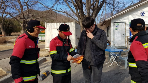 지난 2018년 산불 특별활동 모습