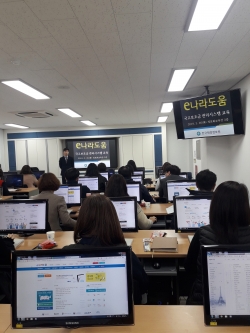 국고보조금 통합관리시스템 담당자 및 민간수행자 전산교육 실시