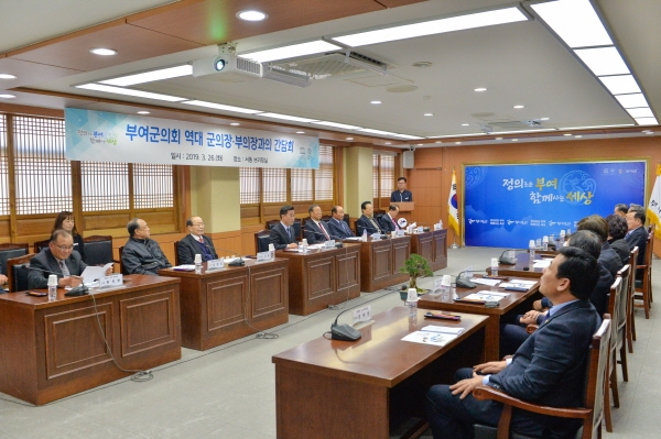 역대 군의장 간담회 장면