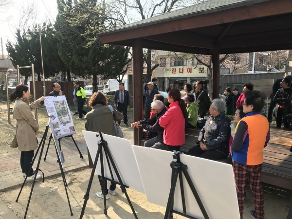 가팔어린이공원 생태체험공간 조성 주민설명회