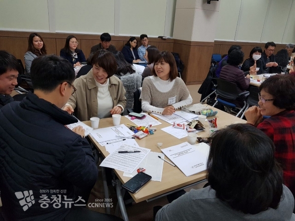 마을공동체 교육 / 충청뉴스 최형순 기자