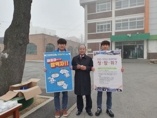 예산군청소년참여위원회, 아침밥 먹기 캠페인