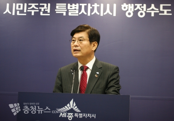 브리핑 하는 이춘희 세종시장 / 충청뉴스 최형순 기자