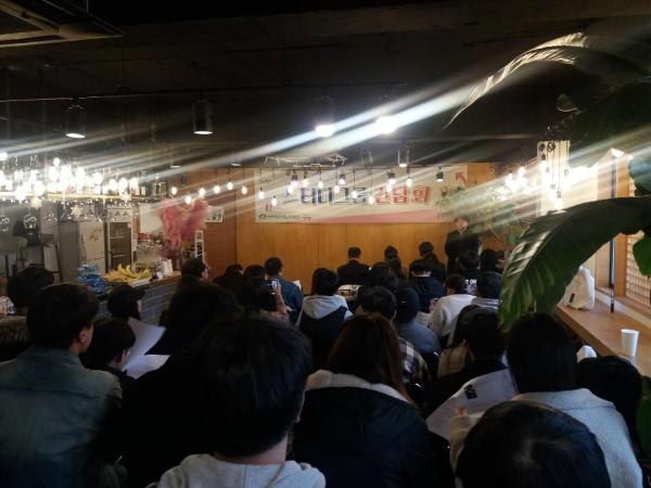 지난 26일 천안시2030청년복지센터가 취업스터디그룹지원사업 1차 간담회가 인생책방(청년활동공간)에서 열려 참석자들이 사업 설명을 듣고 있다.