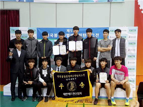 전국 봄철종별 리그전 우승