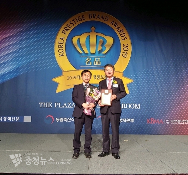 국민건강보험공단 대한민국 명품브랜드 대상 수상 / 충청뉴스 최형순 기자