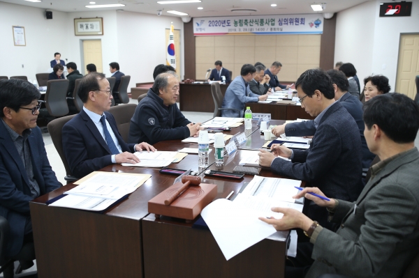 농림축산식품사업 심의회 장면