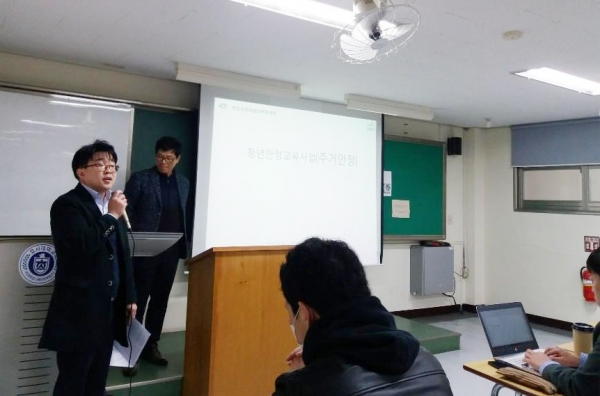 청년 주거안정 교육 지원