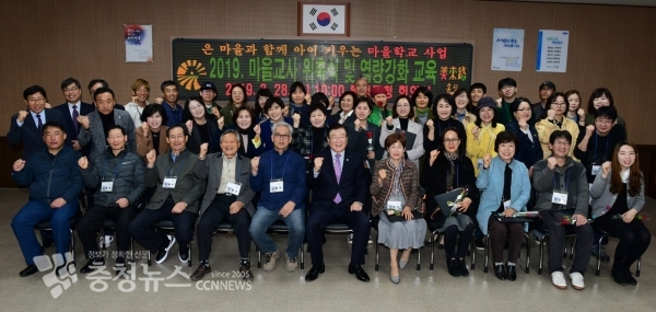 김석환 홍성군수와 함께 마을교사 / 충청뉴스 최형순 기자