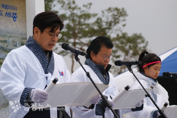 독립선언서 낭독하는 이춘희 세종시장