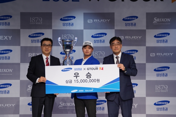 골프존 박기원 대표(좌), 염돈웅(우승자), 삼성증권 한효건 팀장(우)