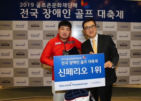 필드골프대회_(왼쪽부터) 신페리오 1위 이양우 참가자, 골프존 박기원 대표이사