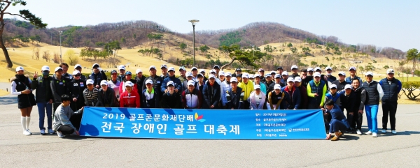 필드골프대회_단체사진