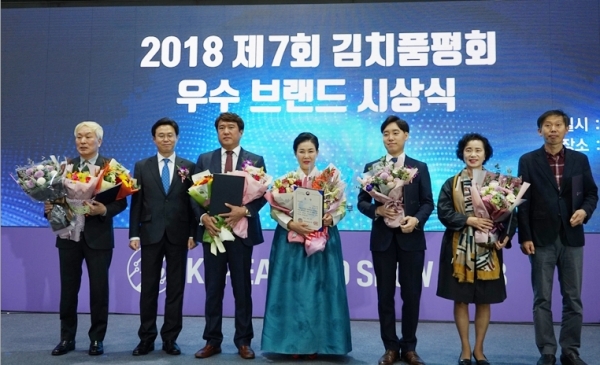 2018 제7회 김치품평회 우수 브랜드 시상식