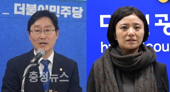 (왼쪽부터) 박범계 국회의원, 김소연 대전시의원