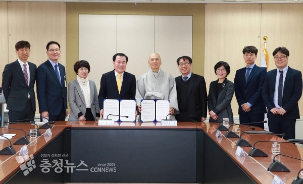 민주화운동기념사업회 업무협약