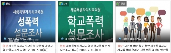 국민생각함 이미지