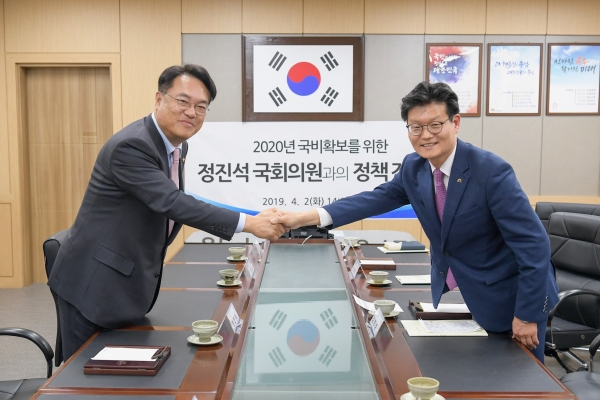 공주시, 지역국회의원과 정책협의회 개최