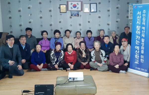 시민과 함께하는 “찾아가는 주민참여 예산학교” 운영