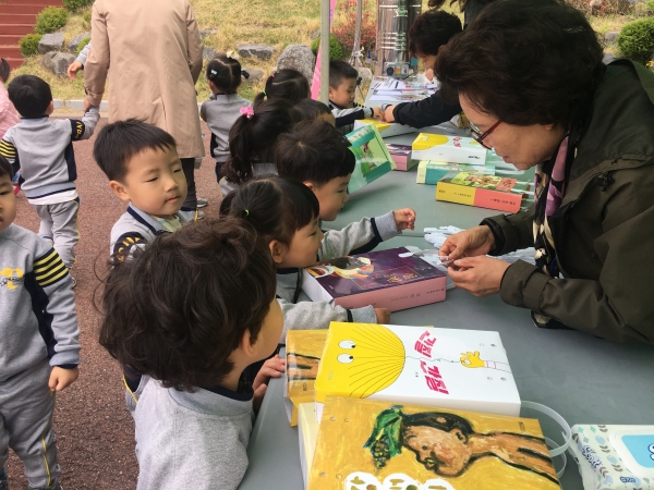 도서관 기념행사