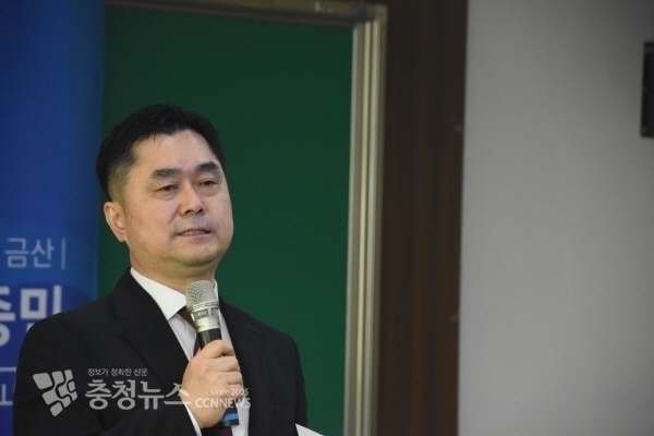 더불어민주당 김종민 국회의원(논산·계룡·금산)