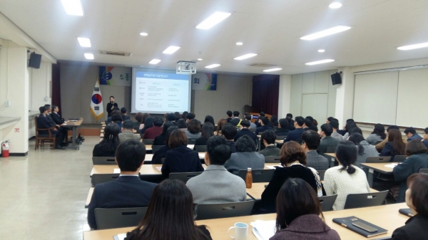 청렴교육 실시 모습