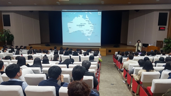 9월부터 3개월간 호주 브리즈번에서 요리, 자동차, 건축, 토탈뷰티, 용접, 전자, 전공서비스 등 7개 분야에 41명의 학생이 현장학습 실시