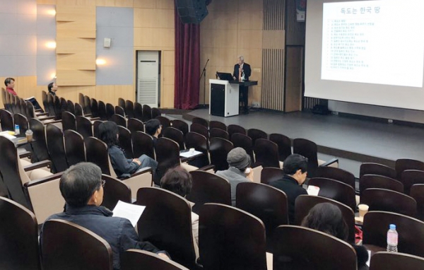 대전인문학포럼 개최 모습