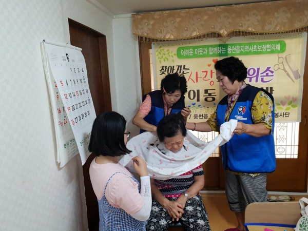 웅천읍 지역사회보장협의체 활동 장면