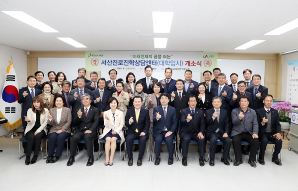 진로진학상담센터(대학입시) 본격 운영