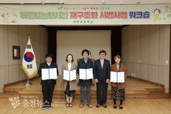 최교진 교육감(사진 오른쪽에서 2번째)과 편해문 총괄기획가(사진 오른쪽에서 3번째)와 관계자들의 단체사진