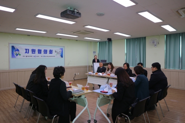 청소년지원협의회 개최 모습