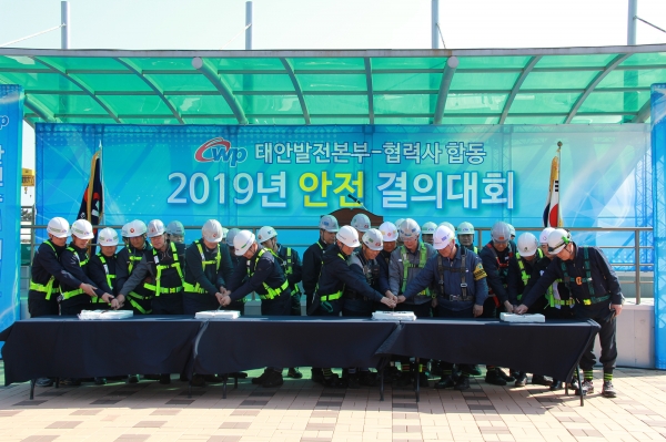 무재해, 무사고 달성을 다짐하는‘안전결의대회’ 개최