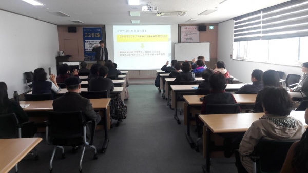 고고당 건강교실 교육