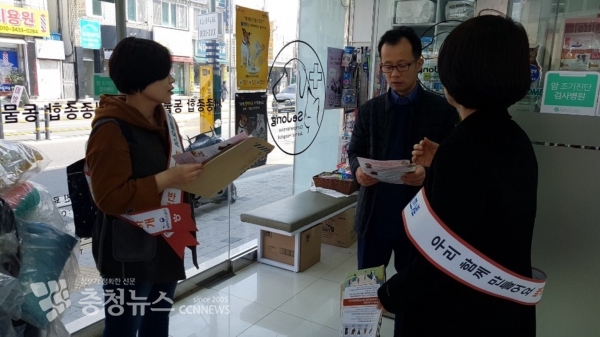 반려동물 에티켓 캠페인