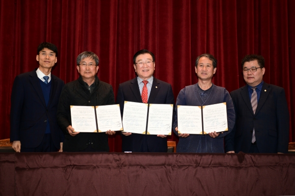 제11회 홍성농정발전포럼 및 농업환경보전프로그램 협약식