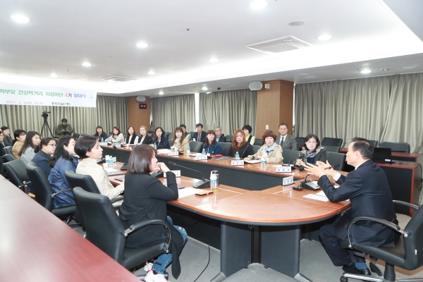 학부모 건강먹거리 지킴이단 4기 발대식