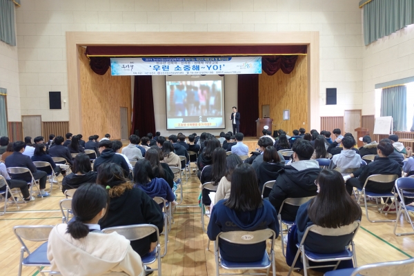 청소년 특강 모습