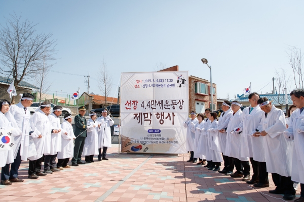 44아산독립만세운동 동상제막식