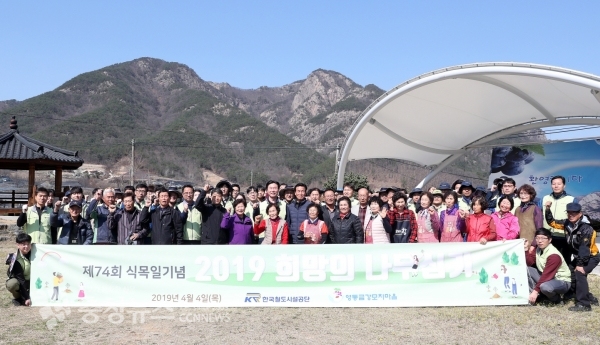 김상균 이사장(가운데)과 공단 임직원 및 마을주민들이 2019 희망의 나무심기 행사를 개최했다.