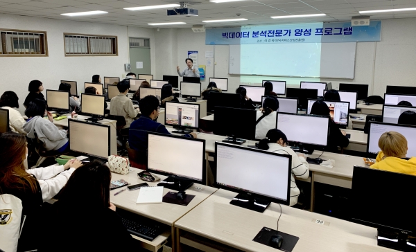 백석대 범죄학전공 신입생들, 빅데이터 분석사 자격증 취득 도전