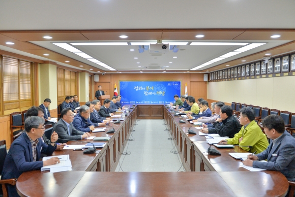 산불발생 긴급 대책회의 장면