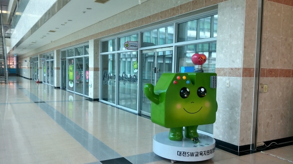 대전SW교육지원체험센터 SW교육 창의적 체험학습 운영