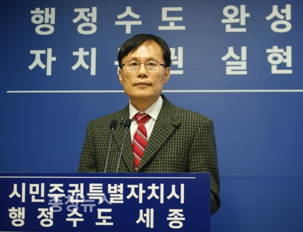 브리핑 하는 곽점홍 세종시 환경녹지국장 / 충청뉴스 최형순 기자