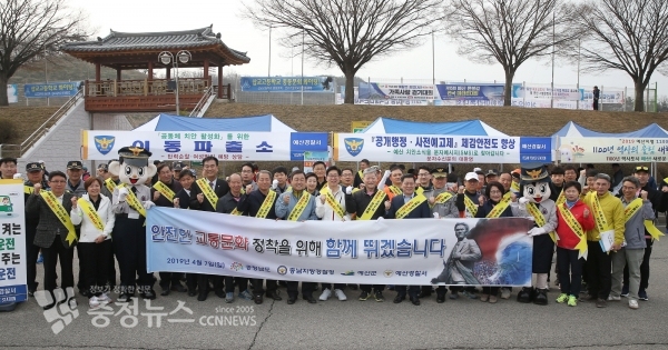 교통안전 캠페인