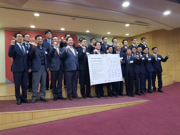 철강산업 위기극복 19개 핵심기관 업무협약(MOU) 체결 기념사진