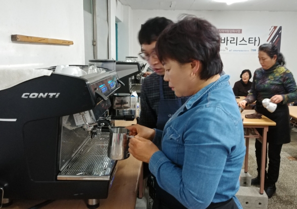 고대면 바리스타교육