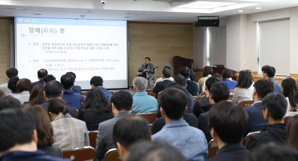 직장 내 장애 인식 개선교육_계룡시