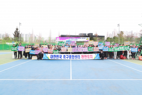 4.5 여성전문 테니스의원장배 대회