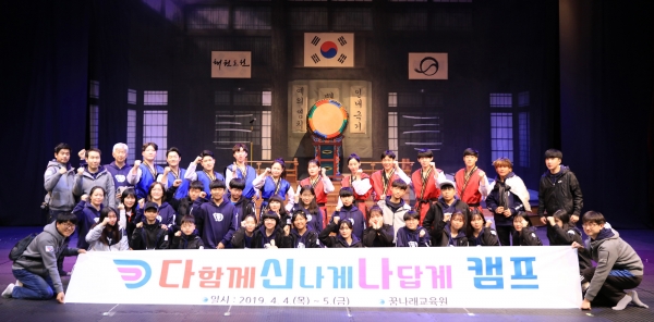 다신나 캠프 사진